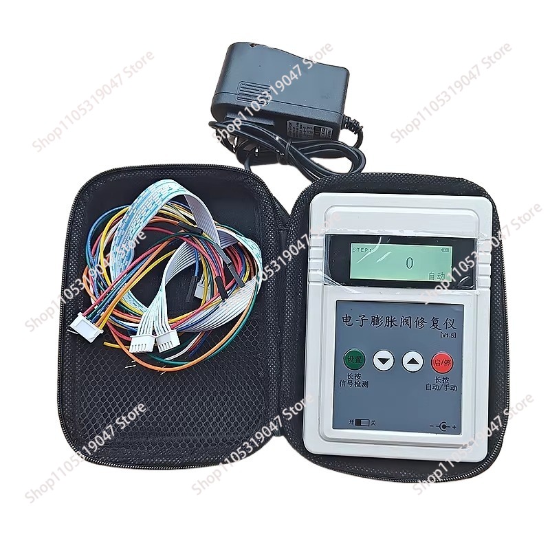 Electronics Repairing - 전자식 팽창 밸브 감지기 수리 장비
