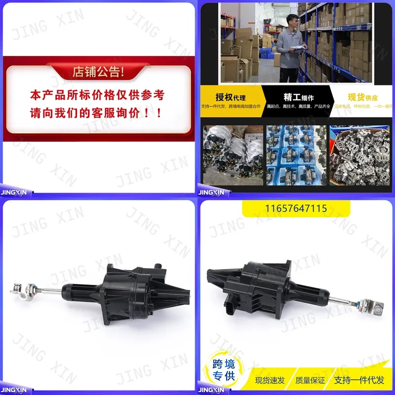 Electronics Repair Parts - BMW 터보차저 액추에이터 11657647115 자동차 부품