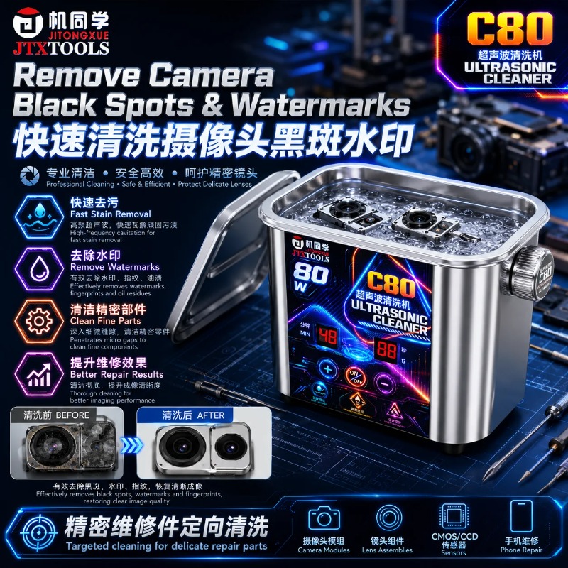 JTX C80 1.2L 초음파 세척기 전자 부품 세척기 - Electronics Repair Parts 리뷰 및 가격