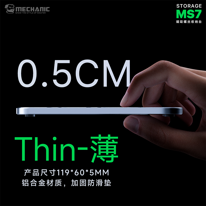 MECHANIC MS7 자석식 나사 보관함 7칸 알루미 - Electronics Repair Mat 리뷰 및 가격