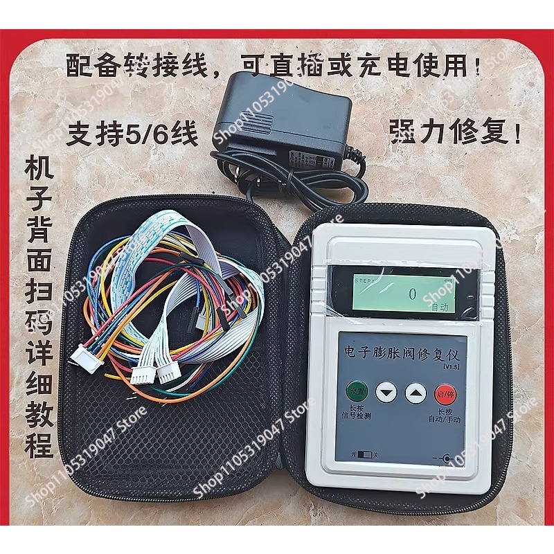 전자식 팽창 밸브 감지기 수리 장비 매뉴얼 밸브 개방  - Electronics Repairing 리뷰 및 가격